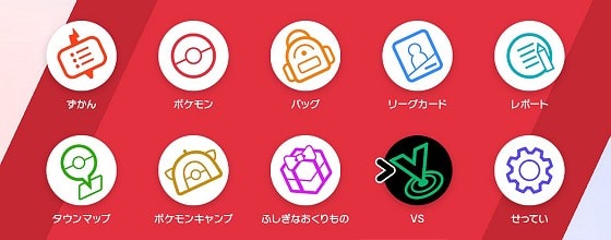 ランクバトルを選択